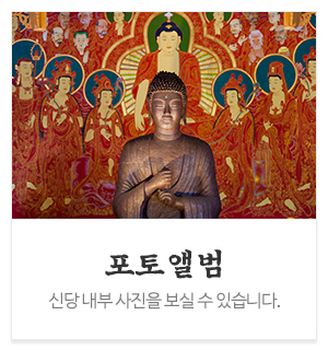 이야기집 오방신당_메인중간_신당사진
