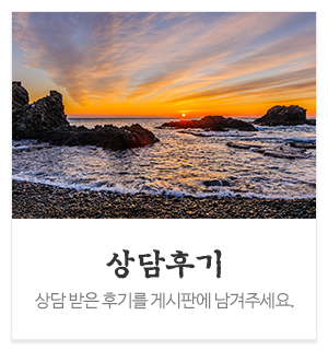 이야기집 오방신당_메인중간_포토앨범